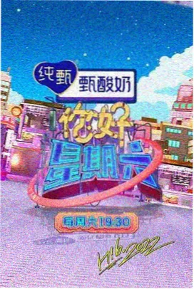 科幻剧集缩略图