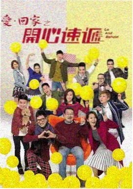 惊悚剧海报