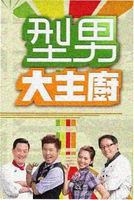 喜剧分类背景
